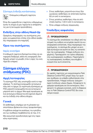 Page 210