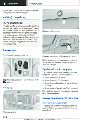 Page 218