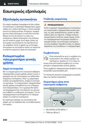 Page 240