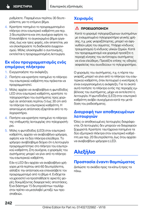 Page 242
