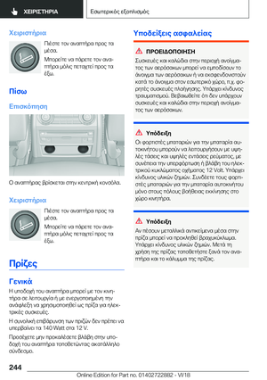 Page 244