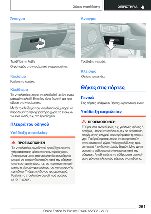 Page 251