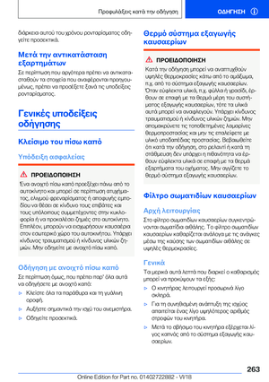 Page 263