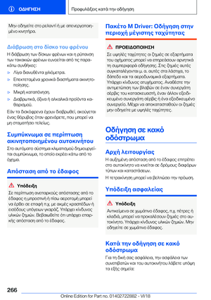 Page 266