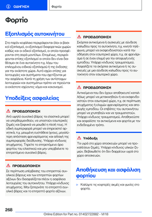 Page 268