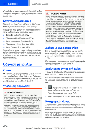 Page 272