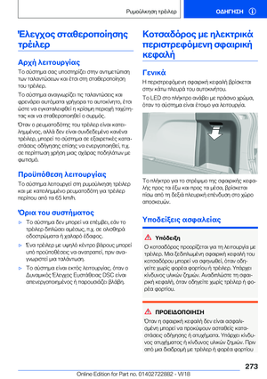 Page 273