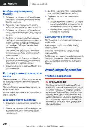 Page 294