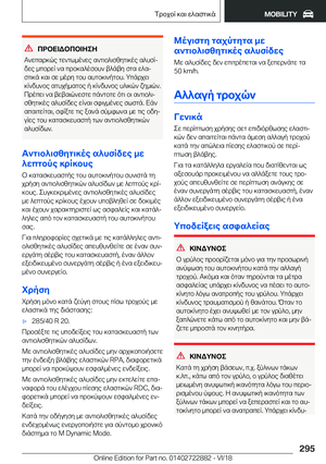 Page 295