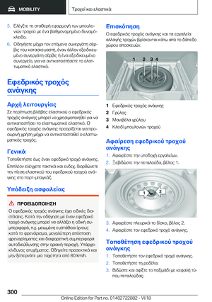 Page 300