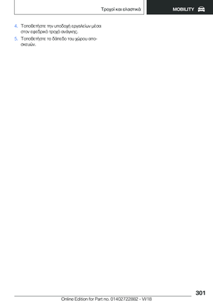 Page 301
