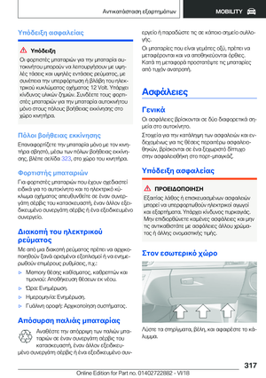 Page 317