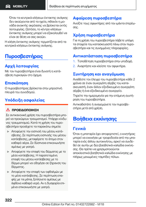Page 322