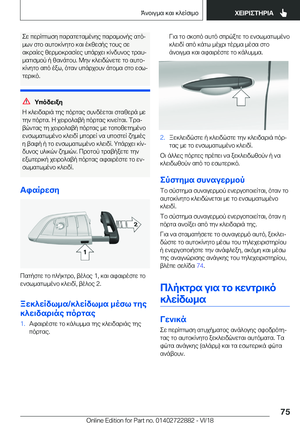 Page 75