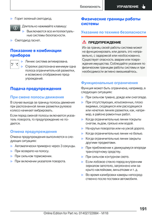 Page 191