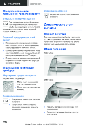 Page 196