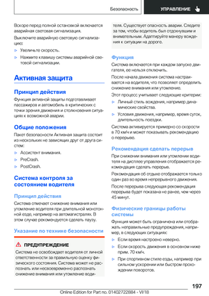 Page 197