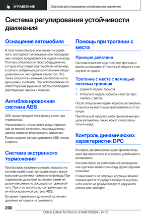 Page 200