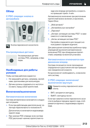 Page 213