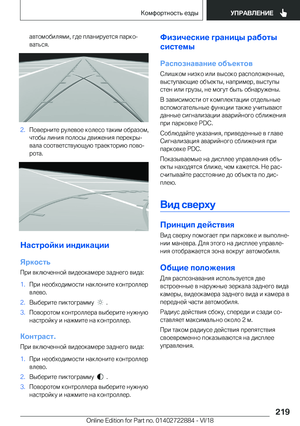 Page 219