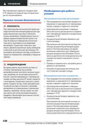 Page 238