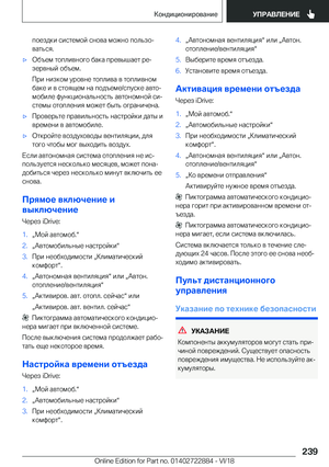 Page 239