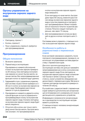 Page 244