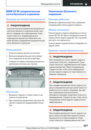 Page 251