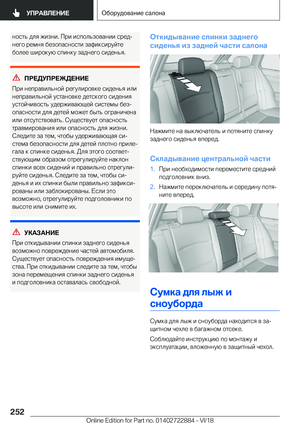 Page 252