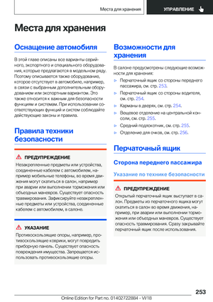 Page 253