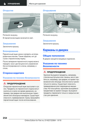 Page 254