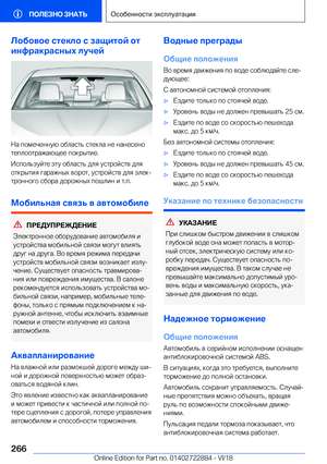 Page 266
