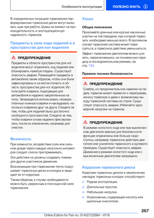 Page 267
