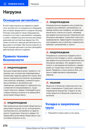 Page 270