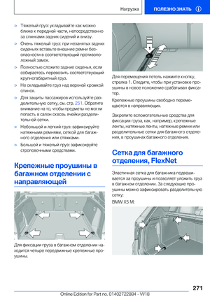 Page 271