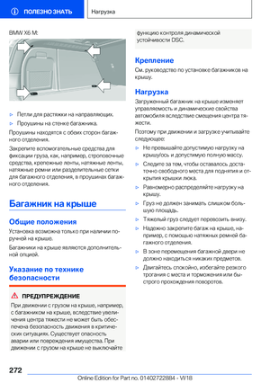 Page 272