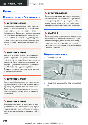 Page 304