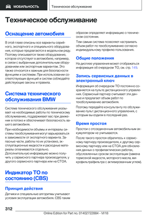 Page 312