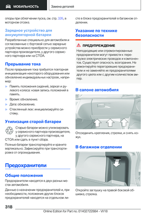 Page 318