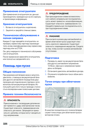 Page 326