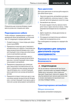 Page 327