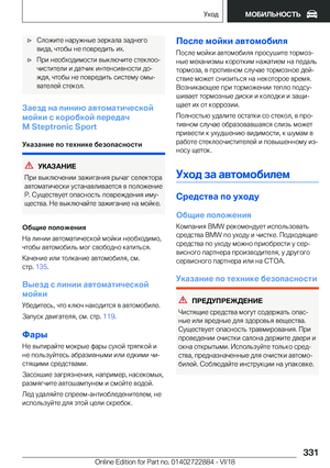 Page 331
