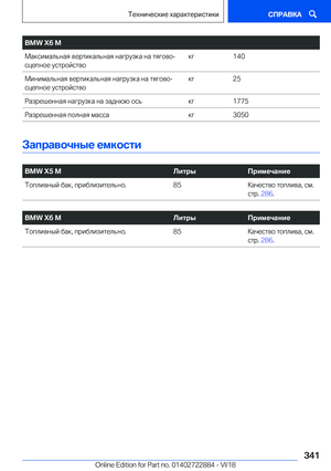 Page 341