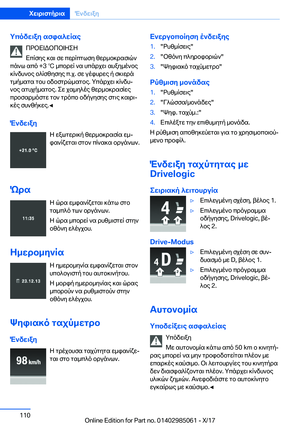 Page 110