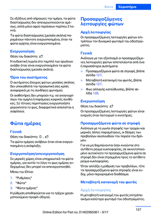Page 127