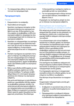 Page 205