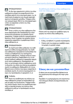 Page 213