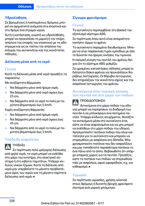 Page 226