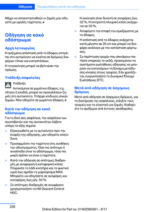 Page 228