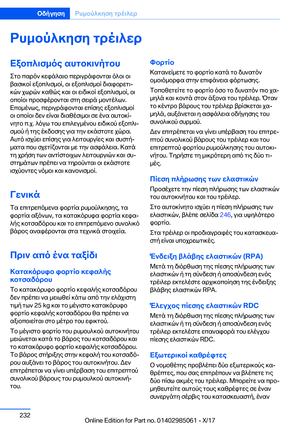 Page 232
